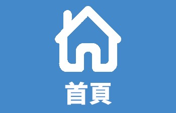 拉拉山住宿｜拉拉山民宿推薦｜拉拉山木屋｜桃園住宿