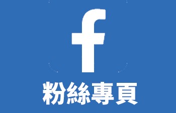 拉拉山住宿｜拉拉山民宿推薦｜拉拉山木屋｜桃園住宿