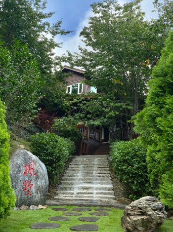 楓墅館