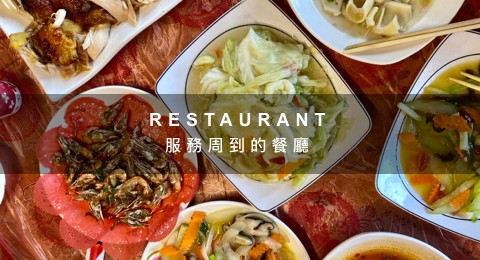 宜蘭民宿